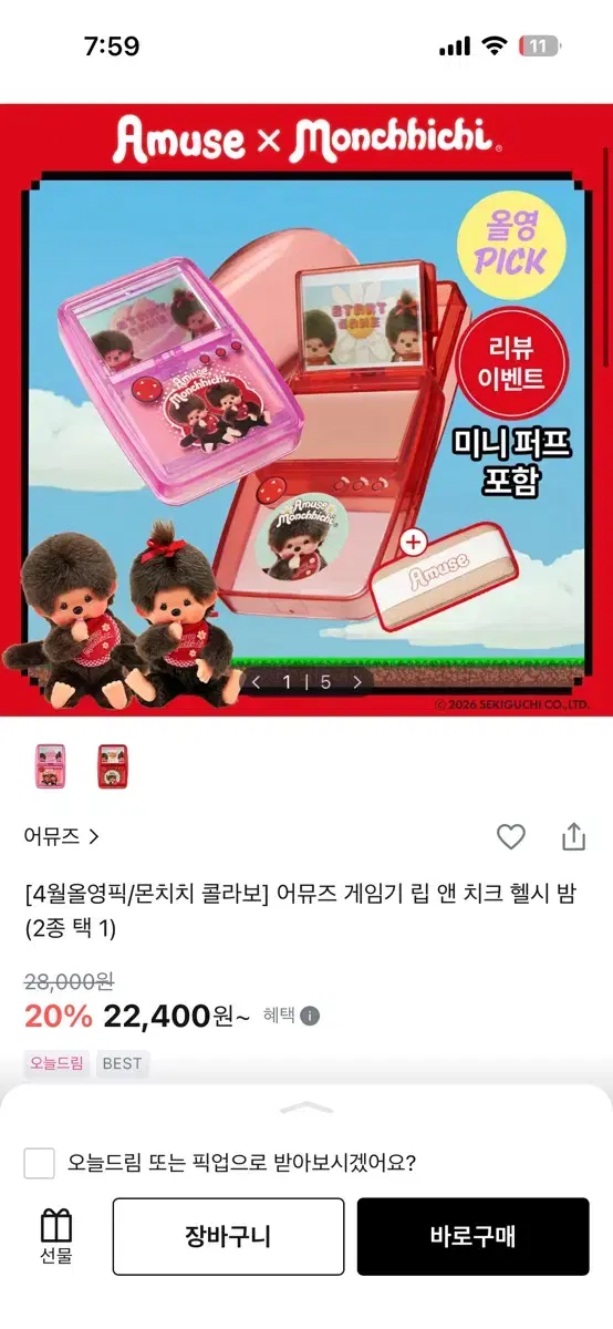 thumbnail-2